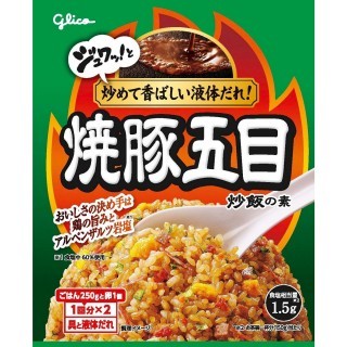 焼豚五目炒飯の素 展開図